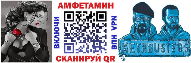 Амфетамин Premium  наркотики  Стерлитамак 