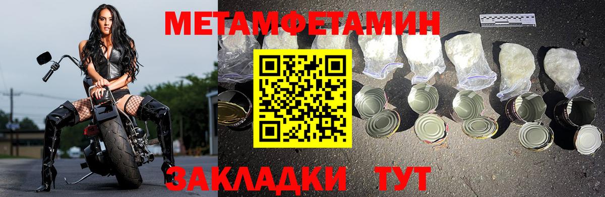 Стерлитамак  АМФЕТАМИН 98%  АМФ  Вход с VPN  АМФЕТАМИН 