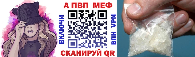 где продают наркотики hydra ТОР маркетплейс телеграм Стерлитамак APVP VHQ