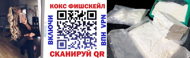 КОКАИН 97% Стерлитамак
