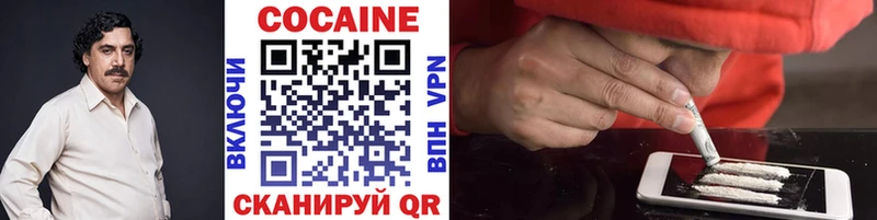 КОКАИН 98%  кракен   Стерлитамак 