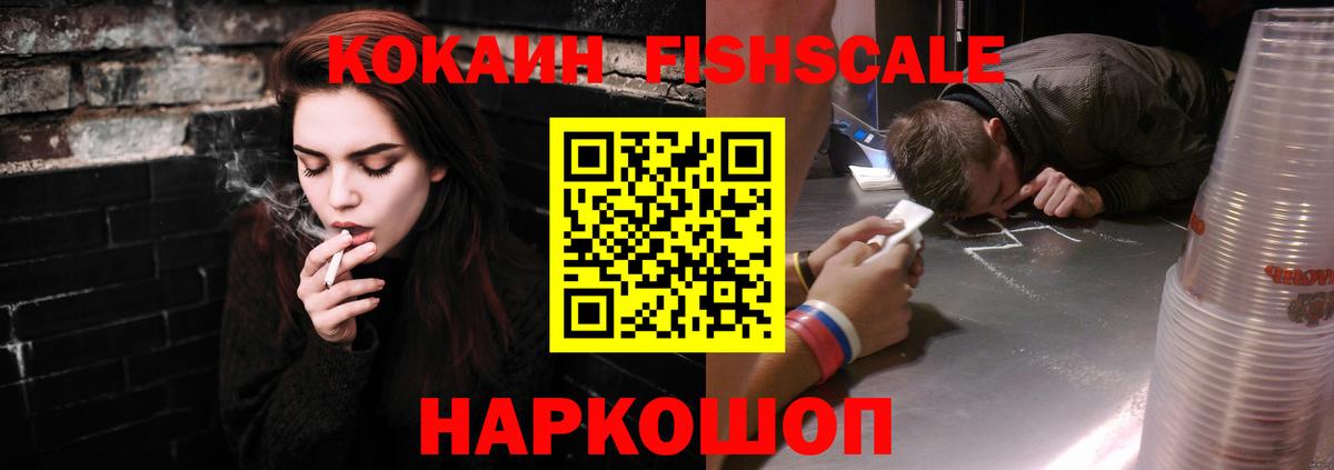 КОКАИН VHQ Стерлитамак