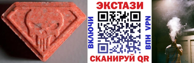 Ecstasy таблы наркотики МЕГА ONION Стерлитамак