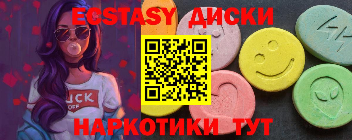 Стерлитамак  Ecstasy Punisher  Вход с VPN  ЭКСТАЗИ Дубай 