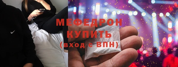 прущие грибы Карпинск