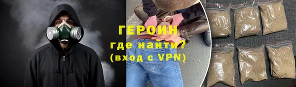 прущие грибы Карпинск
