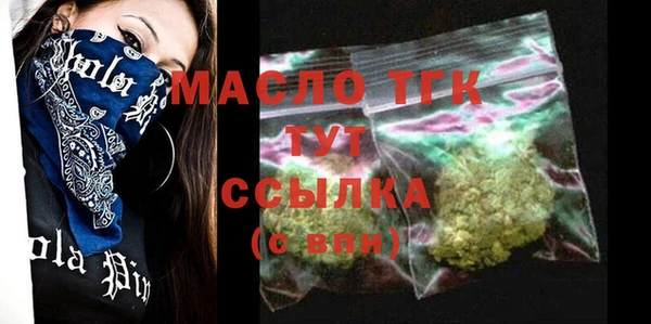 прущие грибы Карпинск