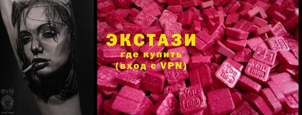 прущие грибы Карпинск