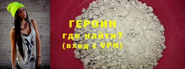 прущие грибы Карпинск