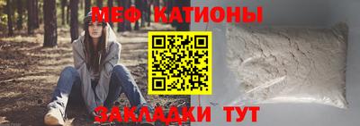 сатива Чебоксары