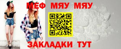 стафф Чапаевск