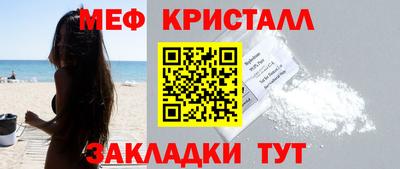сатива Чебоксары