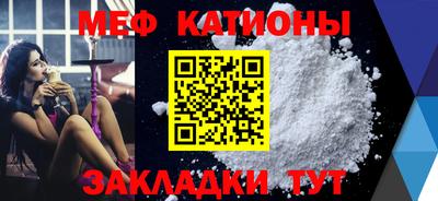 сатива Чебоксары