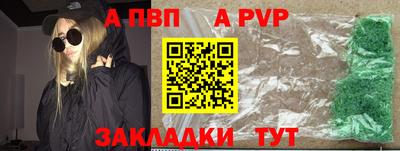 сатива Чебоксары