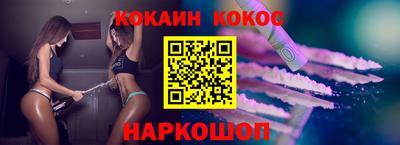 MESCALINE Чебаркуль