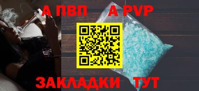 MESCALINE Чебаркуль