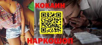 MESCALINE Чебаркуль