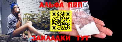 MESCALINE Чебаркуль