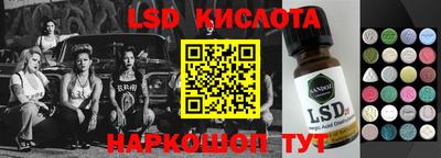MESCALINE Чебаркуль