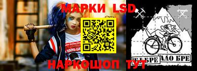 стафф Чапаевск