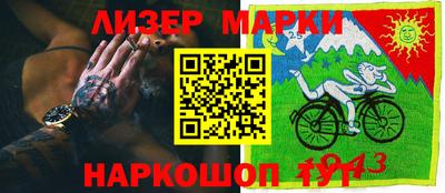 стафф Чапаевск
