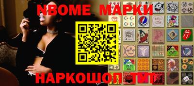 MESCALINE Чебаркуль