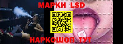 MESCALINE Чебаркуль