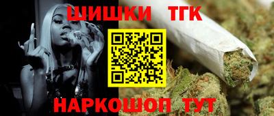 MESCALINE Чебаркуль