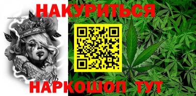 MESCALINE Чебаркуль