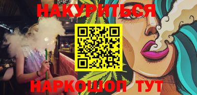 стафф Чапаевск