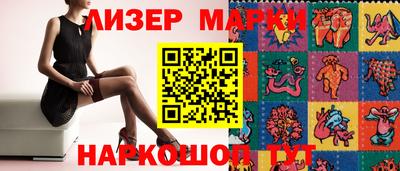 стафф Чапаевск