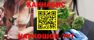 MESCALINE Чебаркуль