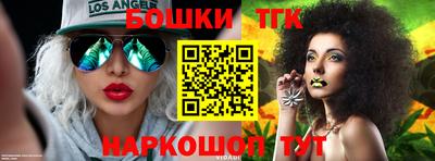 MESCALINE Чебаркуль