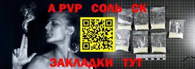 сатива Чебоксары