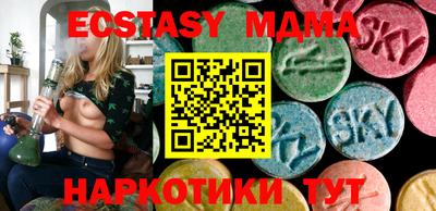 стафф Чапаевск