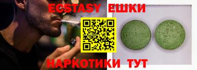 MESCALINE Чебаркуль