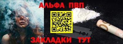 стафф Чапаевск