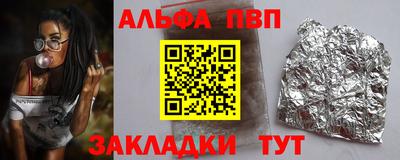 сатива Чебоксары