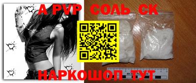 MESCALINE Чебаркуль