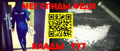 стафф Чапаевск