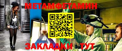 сатива Чебоксары