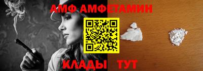 стафф Чапаевск
