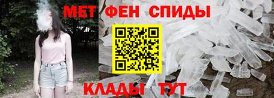 MESCALINE Чебаркуль