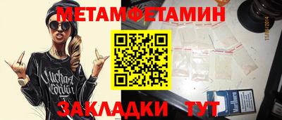 стафф Чапаевск