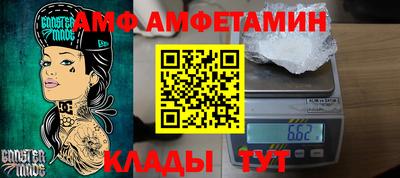 стафф Чапаевск