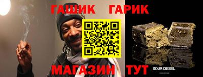 стафф Чапаевск