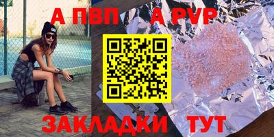 стафф Чапаевск