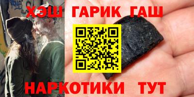 сатива Чебоксары