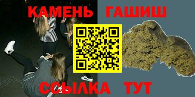 MESCALINE Чебаркуль