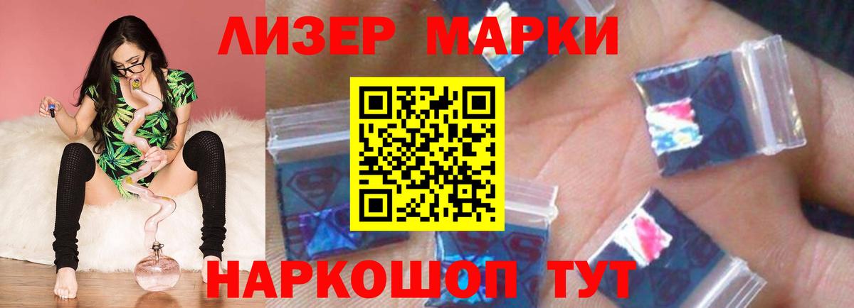 LSD-25 экстази кислота  Вход с VPN  Стерлитамак 